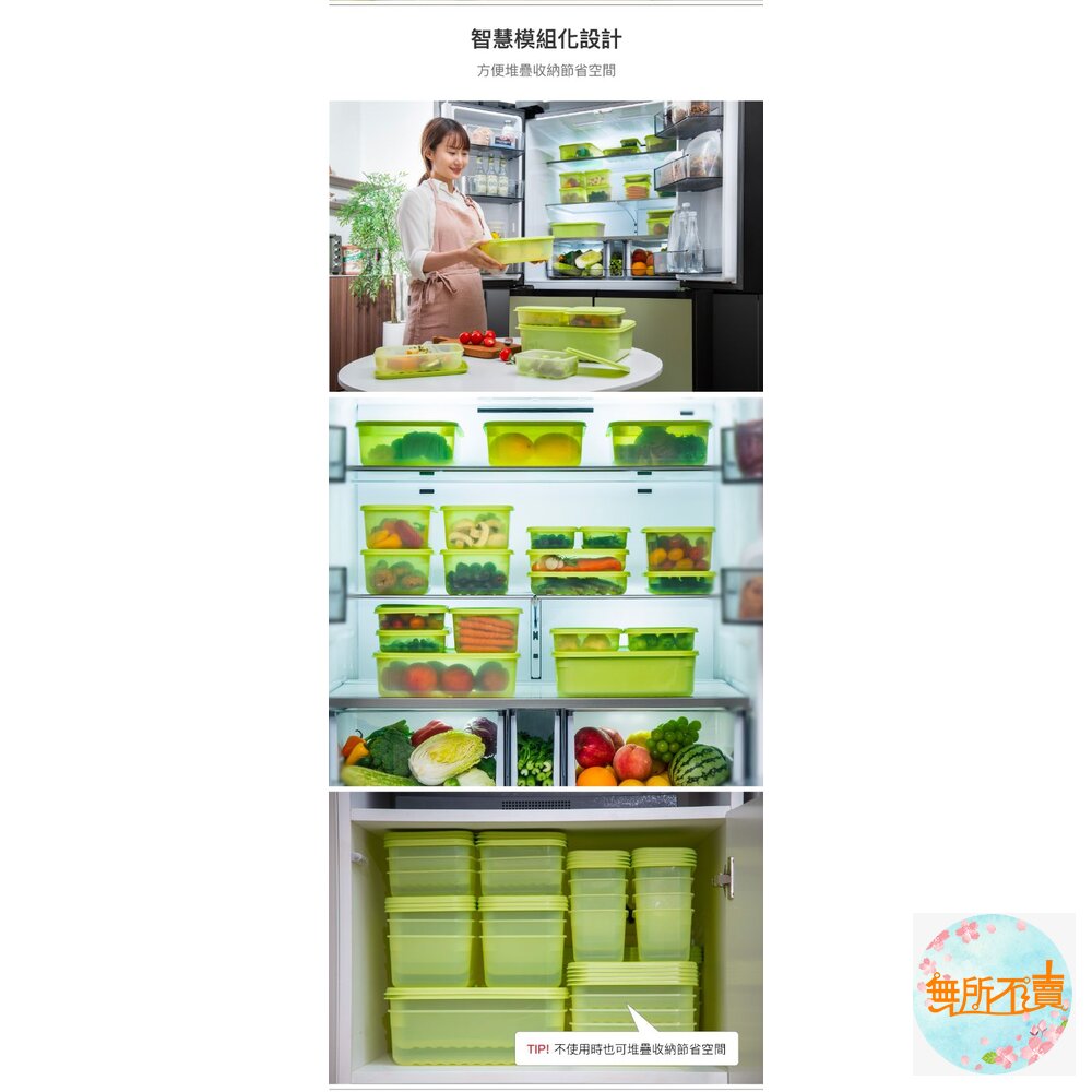 樂扣 智慧極鮮保鮮盒2入-圖片-8