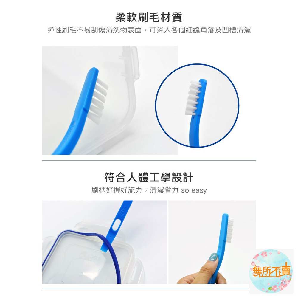 樂扣樂扣清潔刷(HPB120)-圖片-3