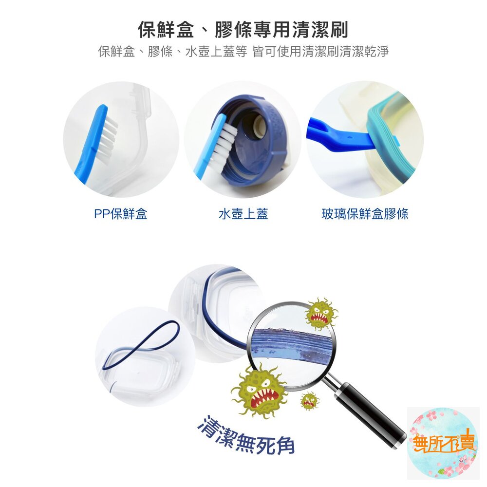 樂扣樂扣清潔刷(HPB120)-圖片-4