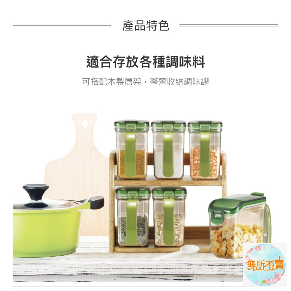 樂扣樂扣調理盒430ML/附量匙 HPL-949-圖片-2