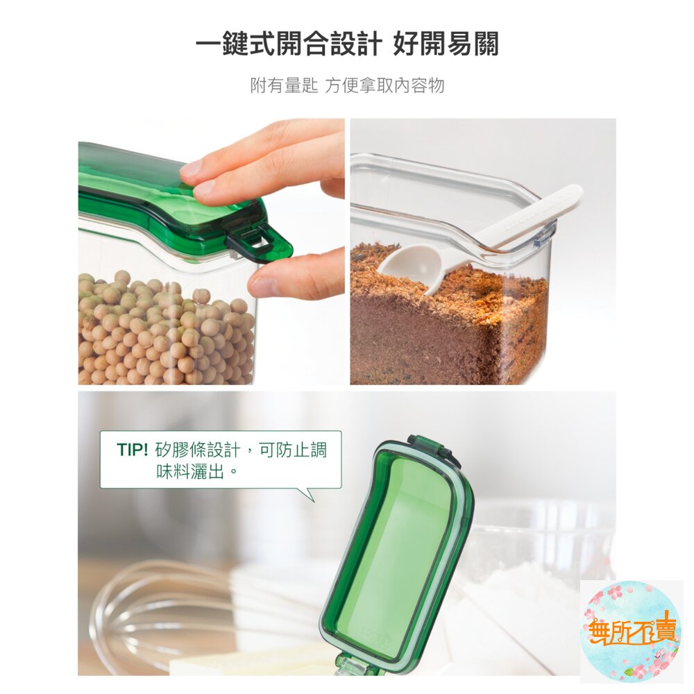 樂扣樂扣調理盒430ML/附量匙 HPL-949-圖片-3