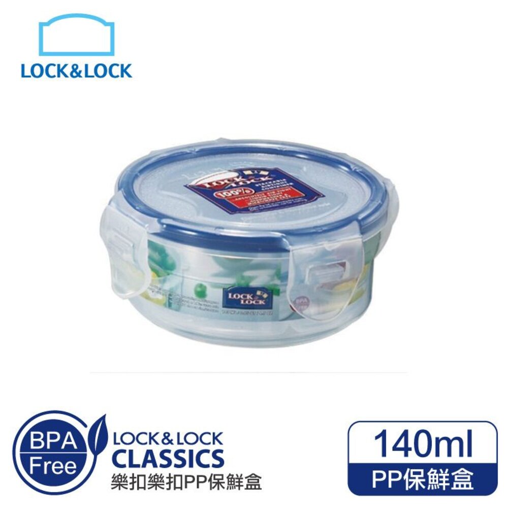 HPL934-樂扣樂扣PP保鮮盒140ML(HPL934)