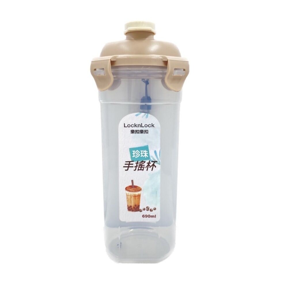HPL934N-樂扣樂扣珍珠手搖隨行杯690ml