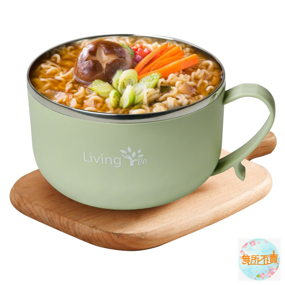 Living tree 簡約時尚餐碗304不鏽鋼1200ml  泡麵碗 湯碗 封面照片