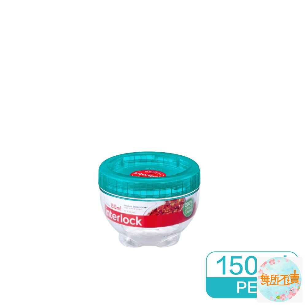 樂扣樂扣INTERLOCK魔法轉轉罐150ml/綠色/小口徑 封面照片