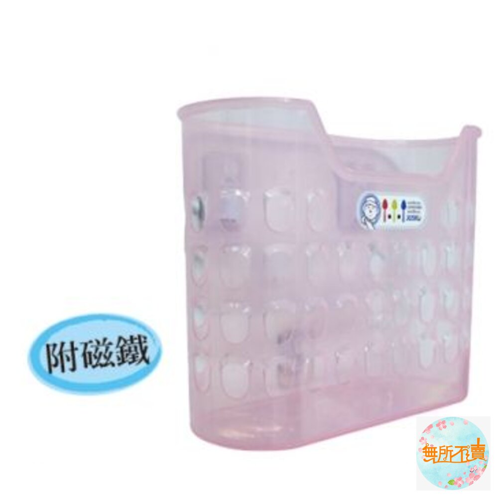 小遠見磁鐵書報籃 8199 封面照片