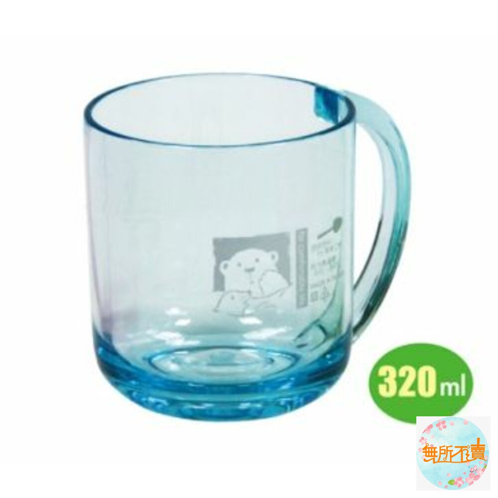 雪夢水杯 8749 封面照片