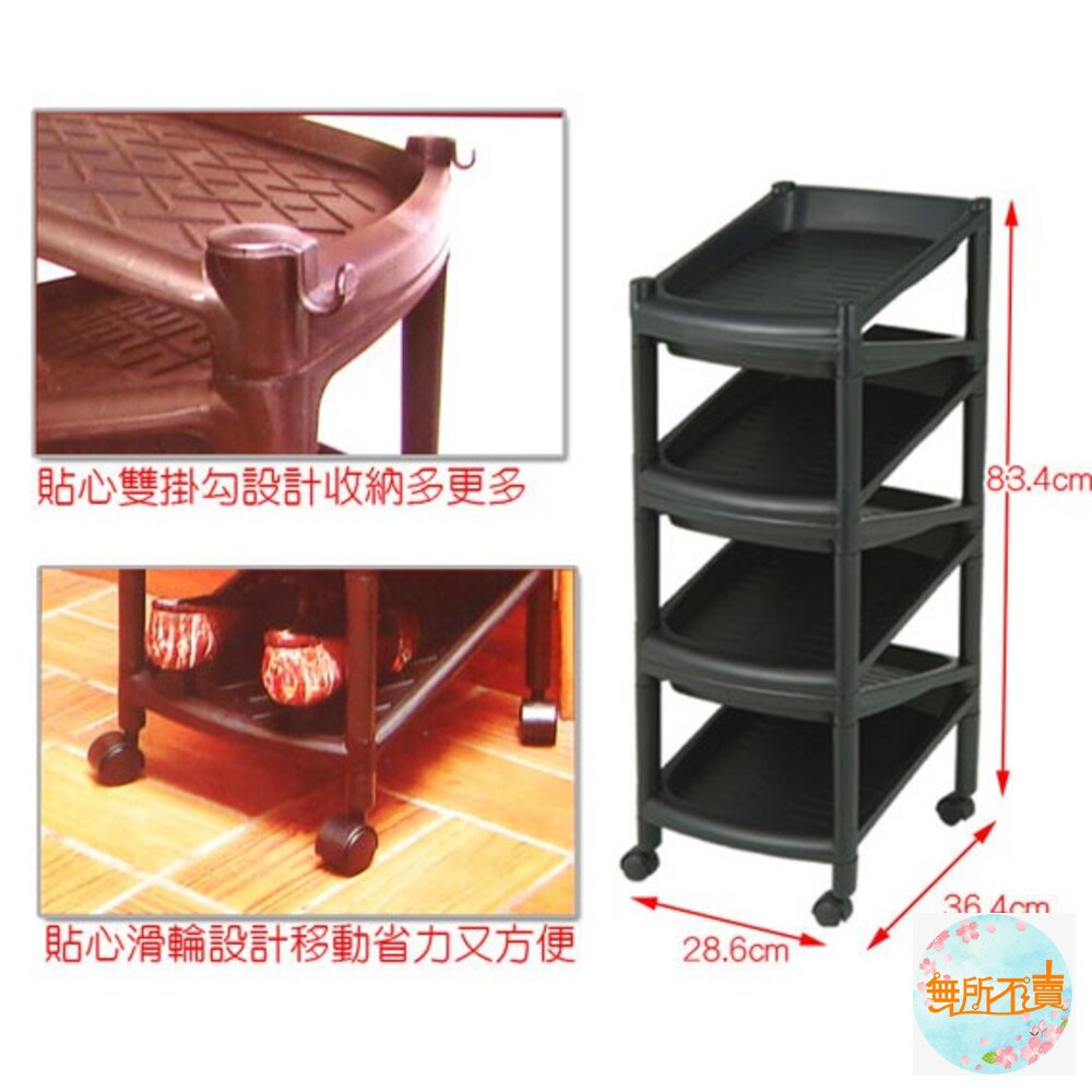 聯府 Z型七層雙面鞋架附輪 A2007-圖片-2
