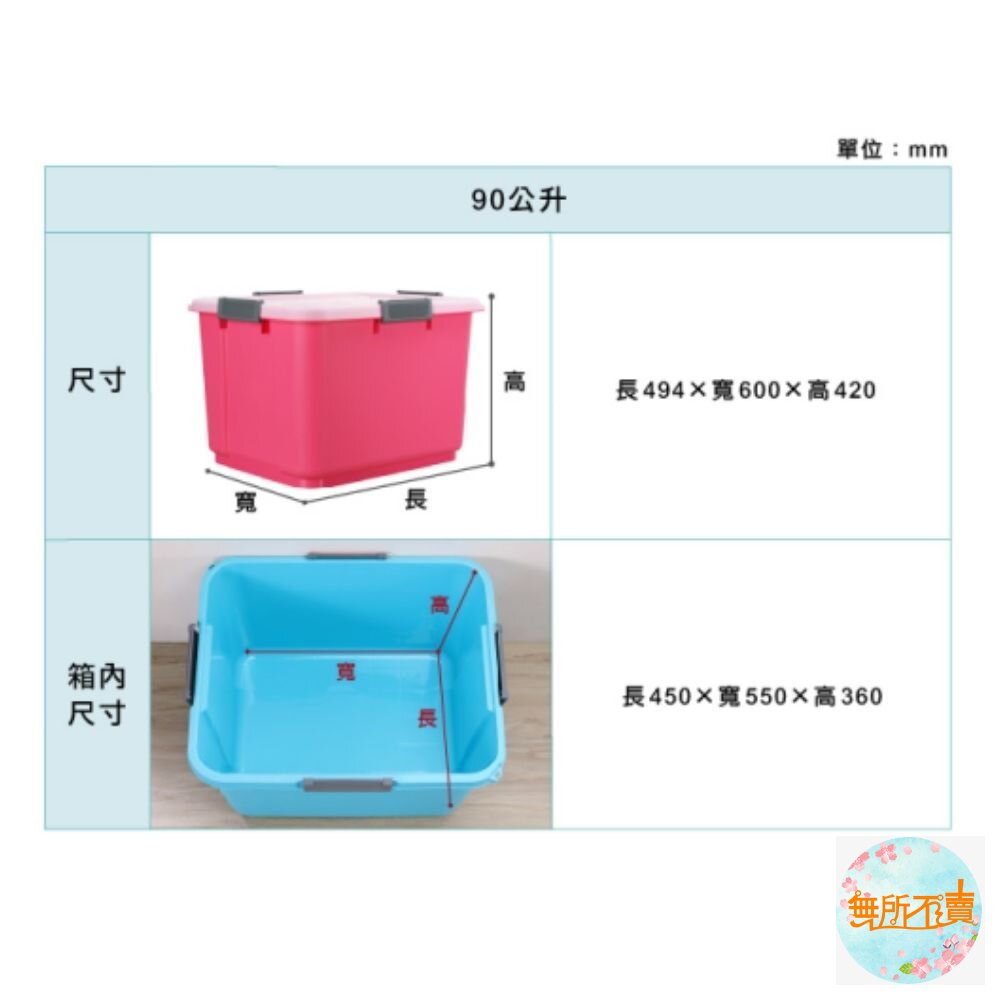 KEYWAY 阿波羅滑輪整理箱55L-圖片-2
