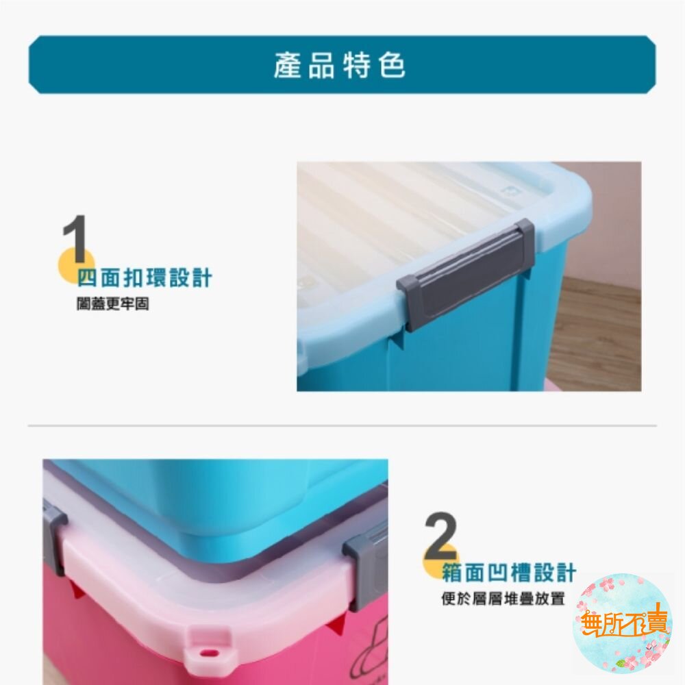 KEYWAY 阿波羅滑輪整理箱55L-圖片-3