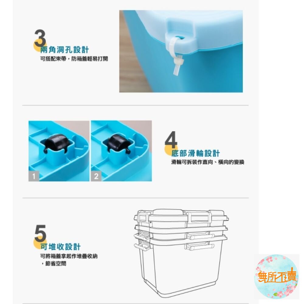 KEYWAY 阿波羅滑輪整理箱55L-圖片-4