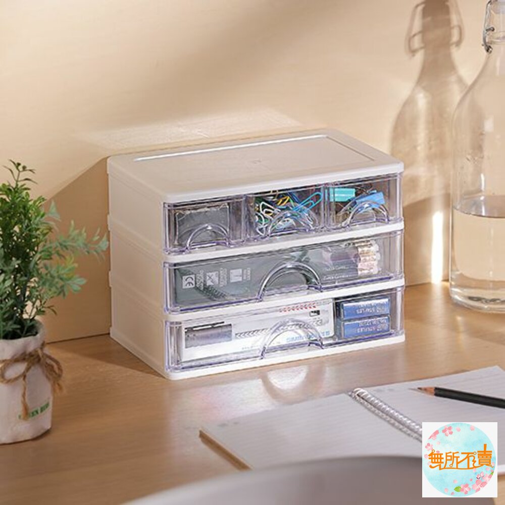 聯府 彩集綜合三層收納盒 AR-523 小物收納 封面照片