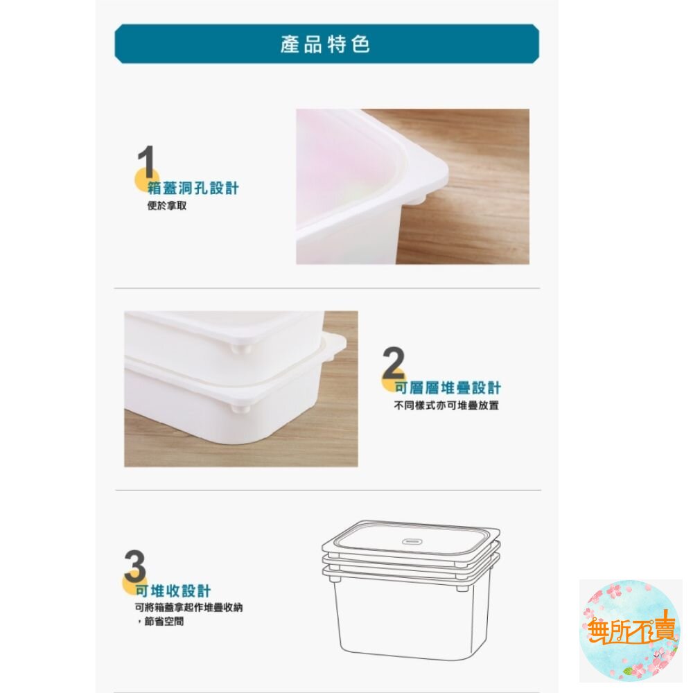 MIT AW72大卡拉2號附蓋儲物盒30L收納盒-圖片-1