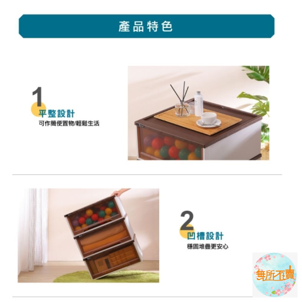 MIT 紐約抽屜整理箱43L-圖片-2