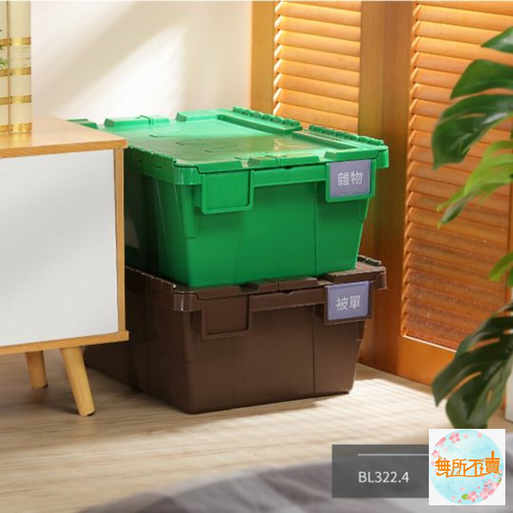 KEYWAY 2號物流箱32L 商用收納箱BL32-圖片-5
