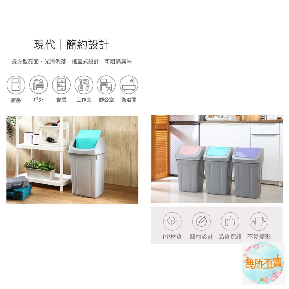 聯府 美式105L附蓋垃圾桶 C105-圖片-2