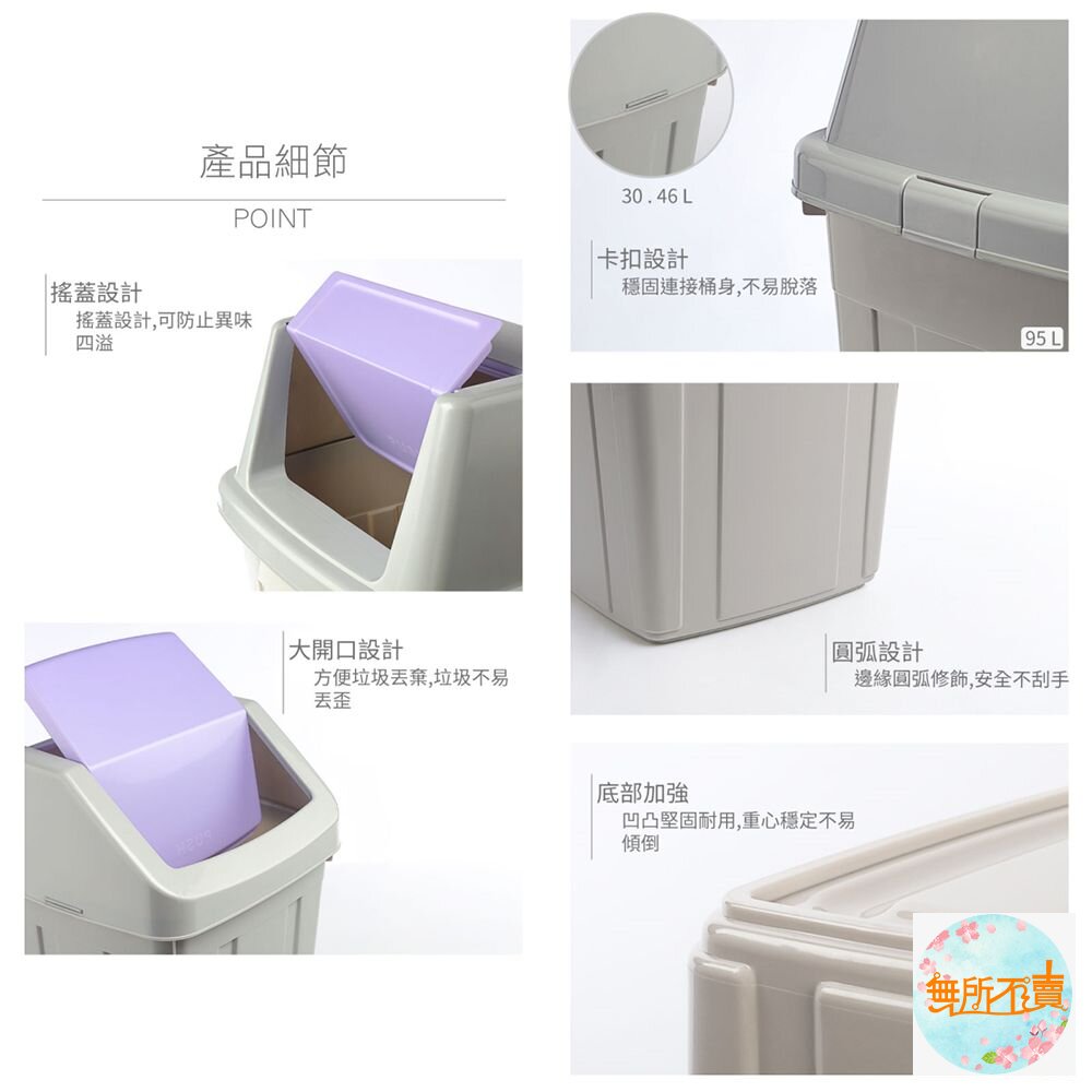 聯府 美式105L附蓋垃圾桶 C105-圖片-3