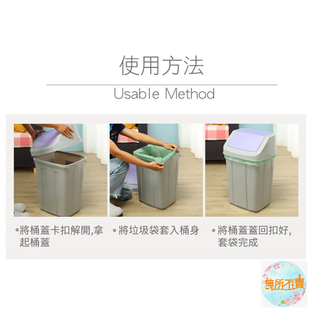 聯府 美式105L附蓋垃圾桶 C105-圖片-4