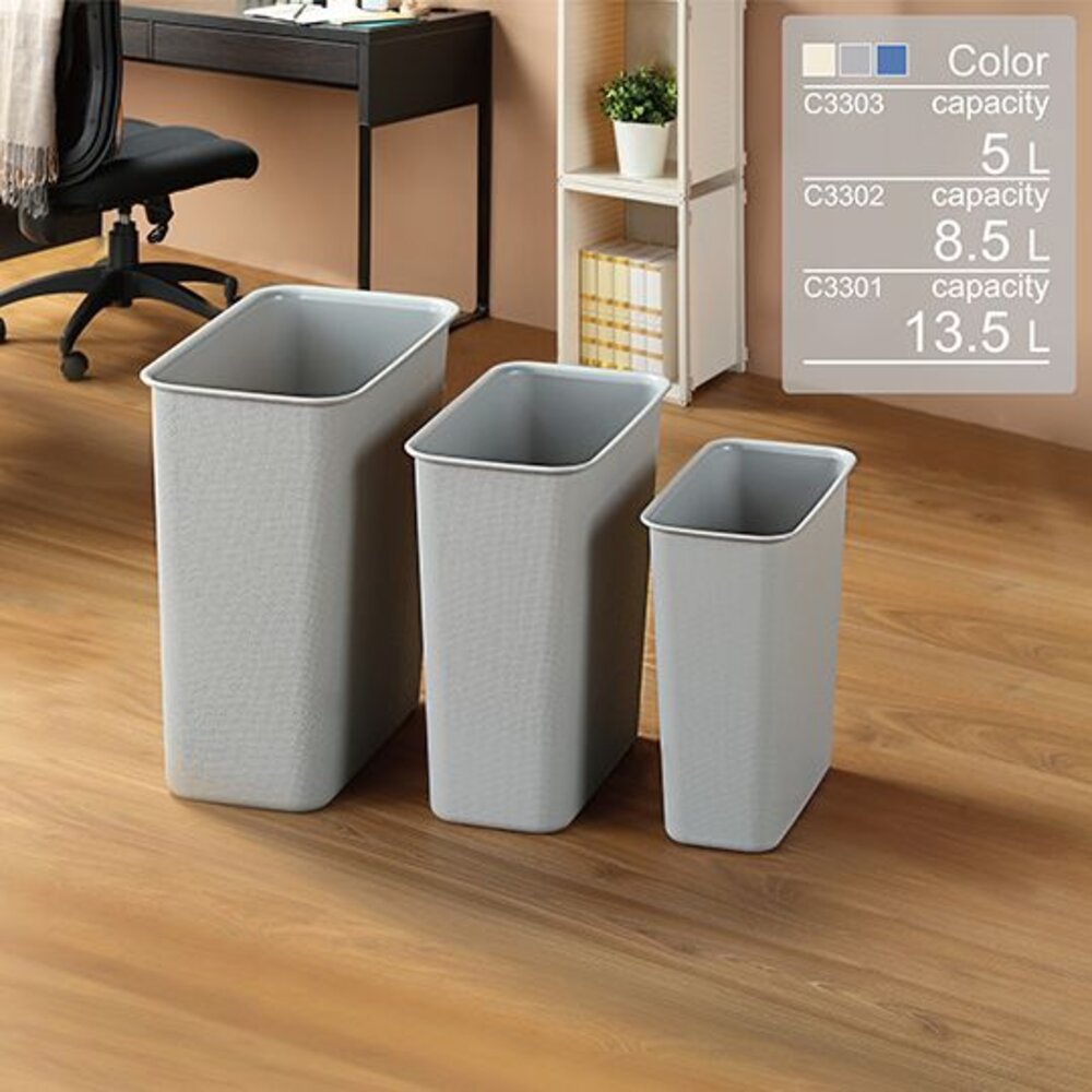 KEYWAY-C3302-聯府 中長型京都垃圾桶 C3302