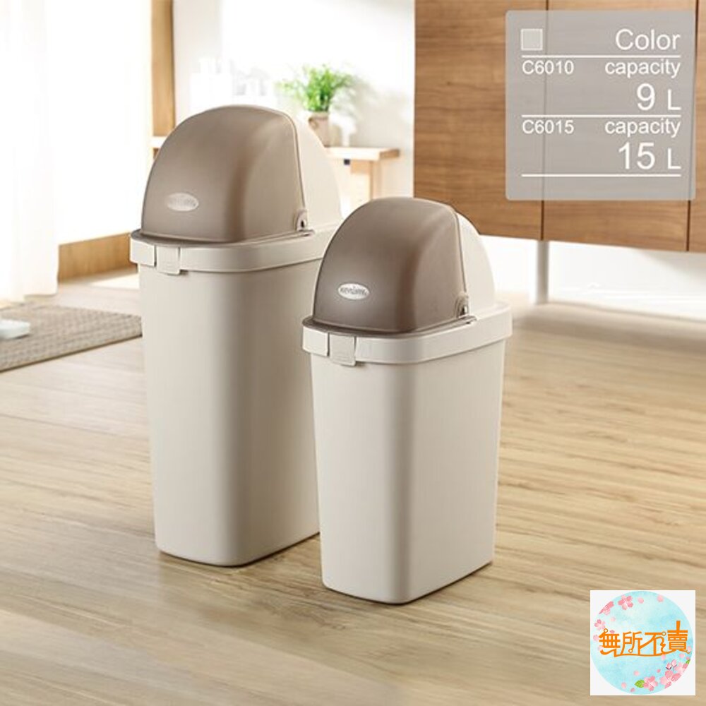 聯府 中福星垃圾筒 C6010 9L(超取只限2個)-圖片-2