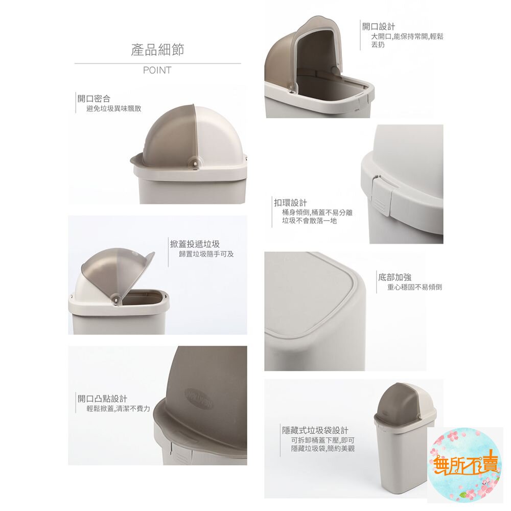 聯府 中福星垃圾筒 C6010 9L(超取只限2個)-圖片-4