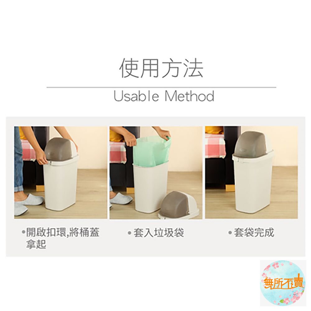 聯府 中福星垃圾筒 C6010 9L(超取只限2個)-圖片-5