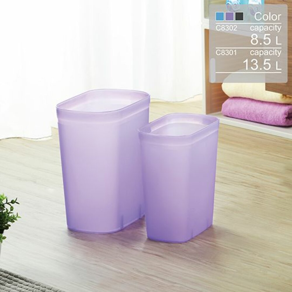 KEYWAY-C8302-聯府 中挪威長型垃圾桶 C8302