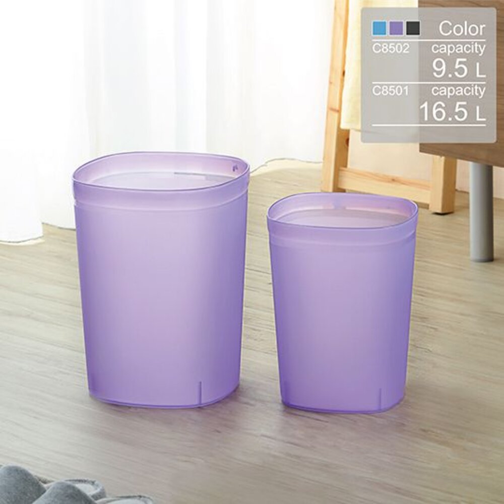 KEYWAY-C8501-聯府 大丹麥垃圾桶 C8501
