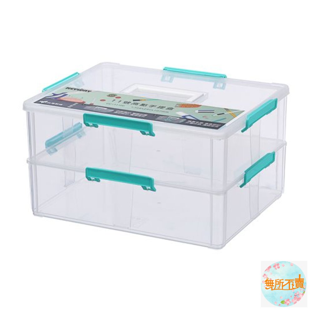 聯府 11號高點手提盒 CC-11100-圖片-9