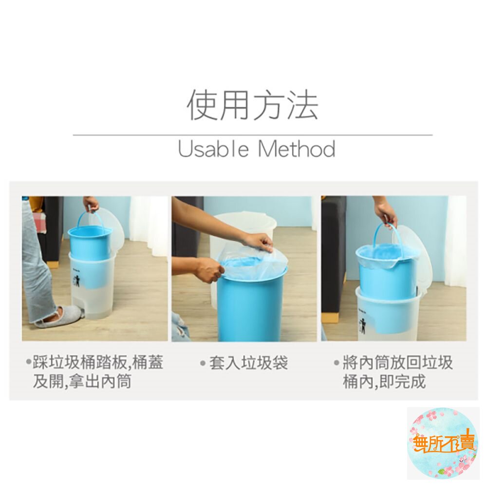 聯府 CH15馬卡龍踏式桶15L-圖片-5