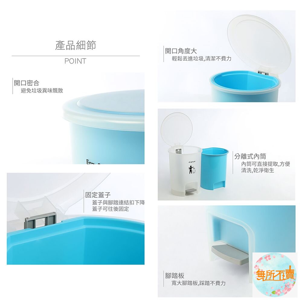 聯府 CH15馬卡龍踏式桶15L-圖片-6
