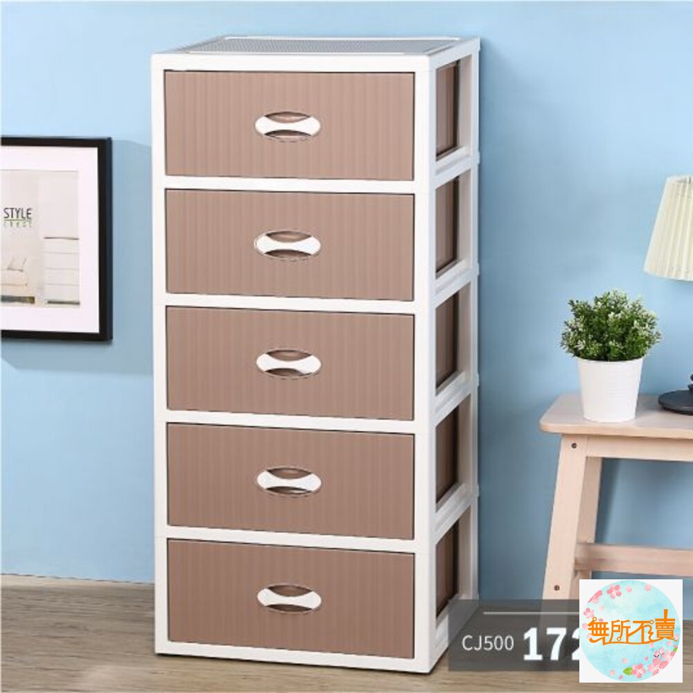 KEYWAY 特大安雅寬型五層櫃172.5L附輪CJ-500 封面照片