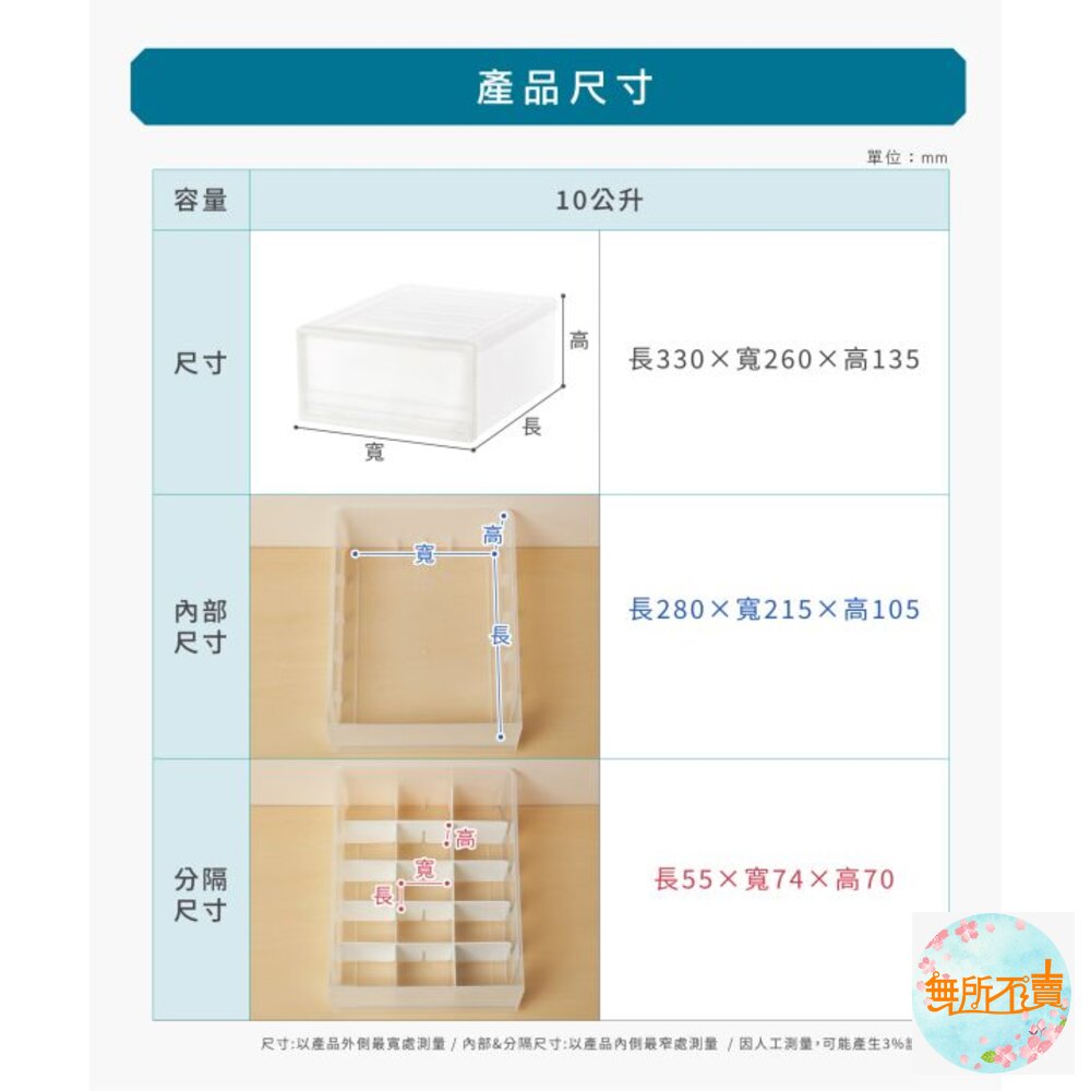 KEYWAY 透明霧面抽屜隔板整理箱10L CK-31-圖片-2