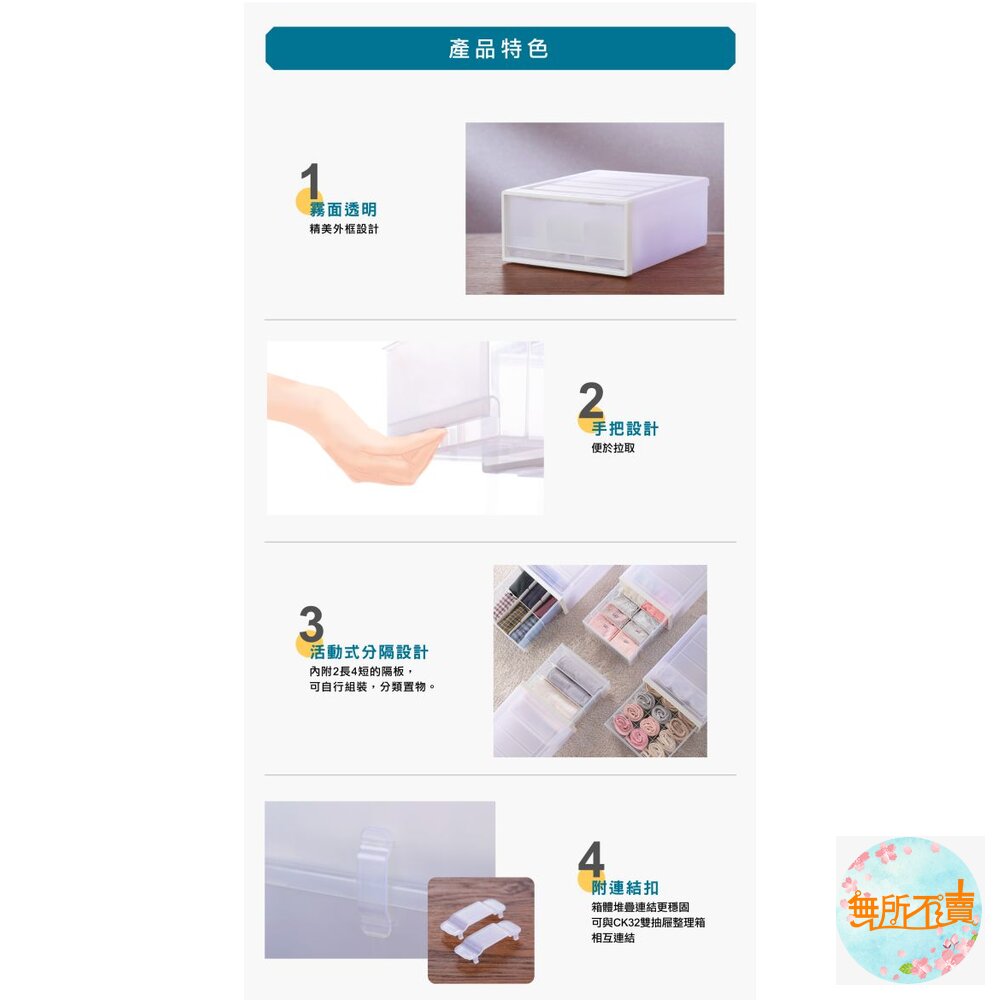 KEYWAY 透明霧面抽屜隔板整理箱10L CK-31-圖片-5