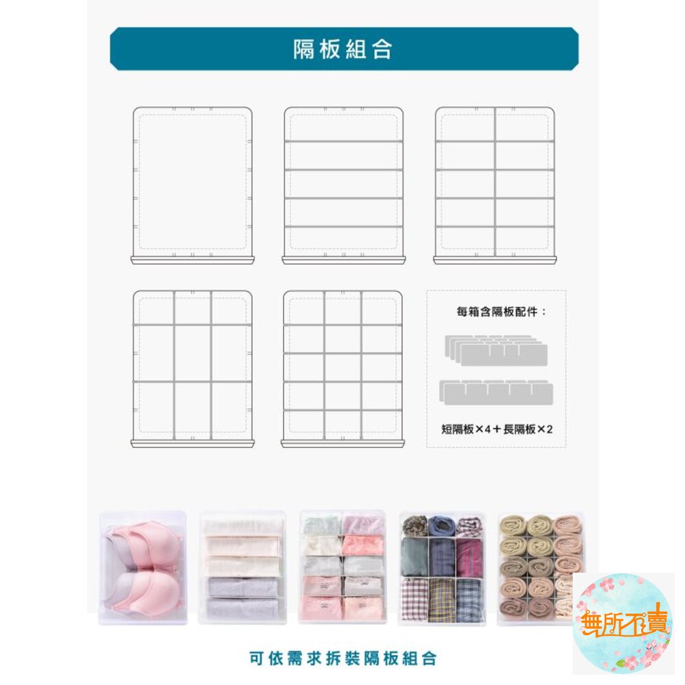 KEYWAY 透明霧面抽屜隔板整理箱10L CK-31-圖片-8