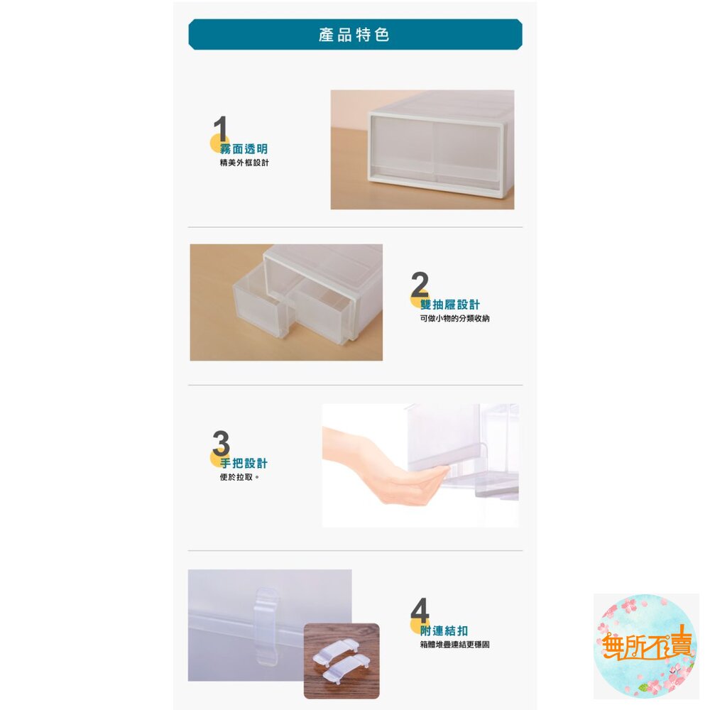 KEYWAY 透明霧面雙抽屜隔板整理箱10L CK-32-圖片-3