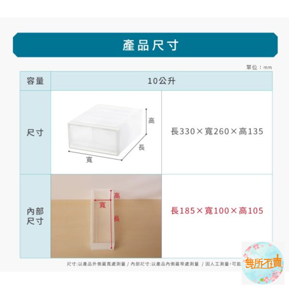 KEYWAY 透明霧面雙抽屜隔板整理箱10L CK-32-圖片-5