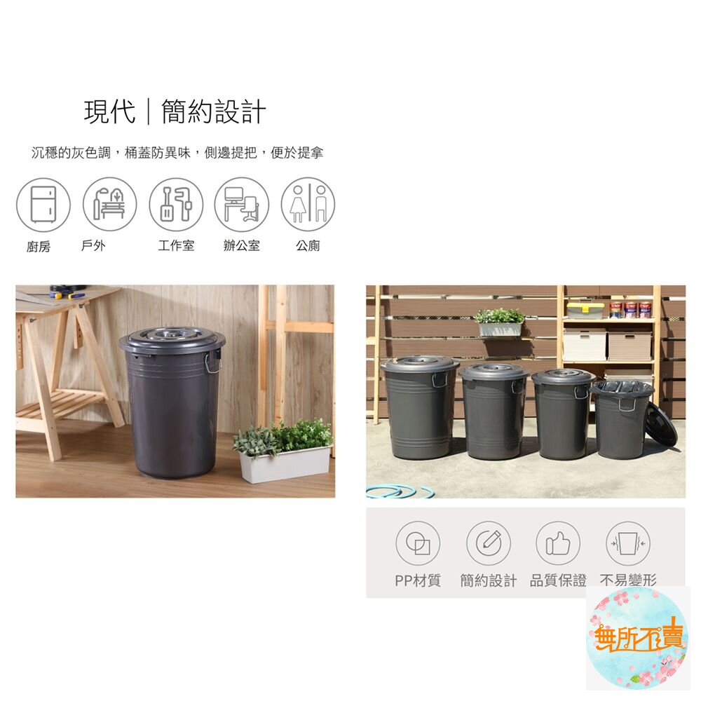 聯府 銀采萬能桶 CN46-圖片-4