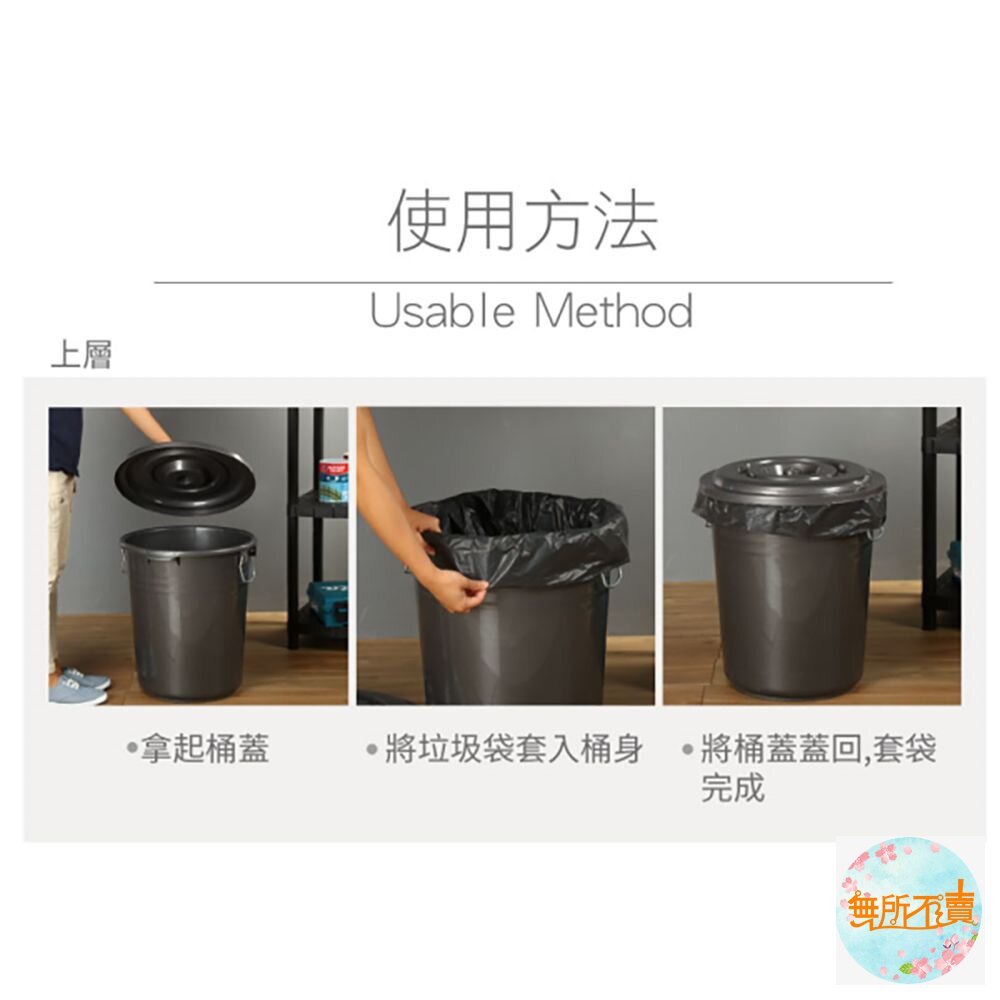 聯府 銀采萬能桶 CN86-圖片-5