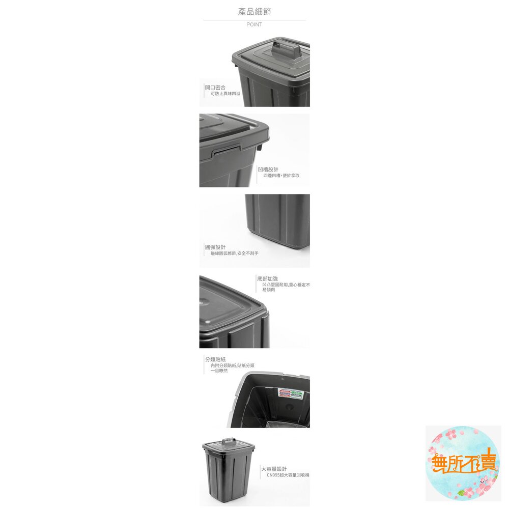 聯府 銀采萬能桶(方型) CN995-圖片-2