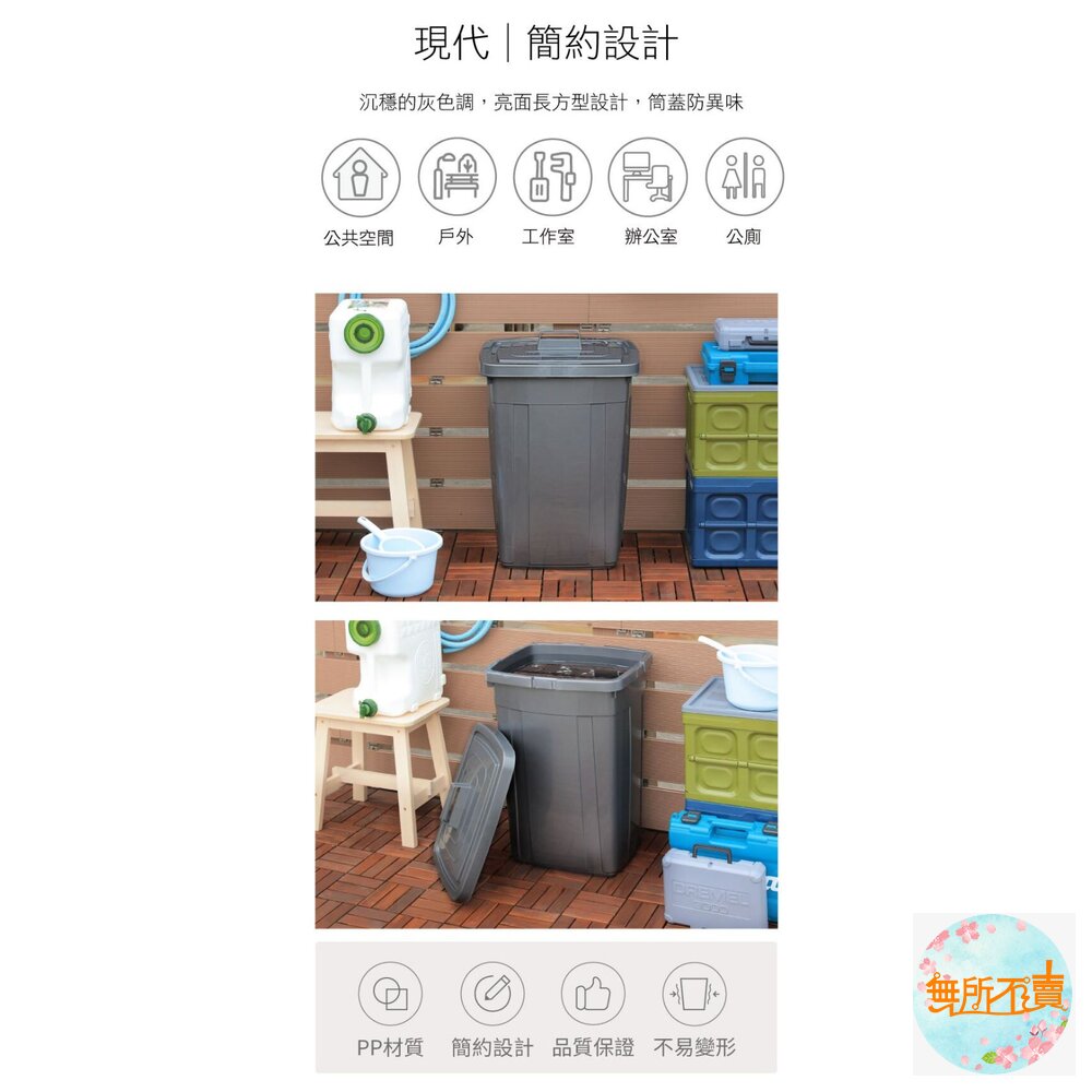 聯府 銀采萬能桶(方型) CN995-圖片-3