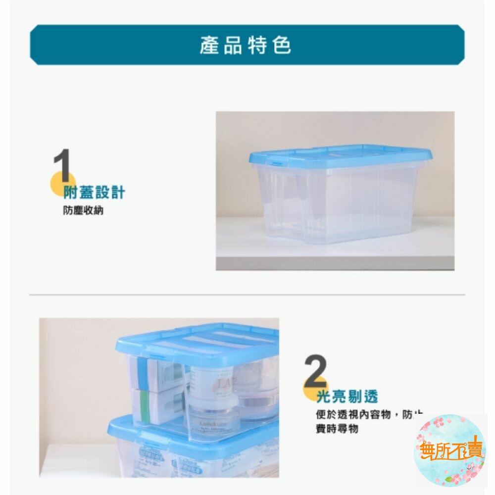 KEYWAY常用收納盒6L CR-806-圖片-1