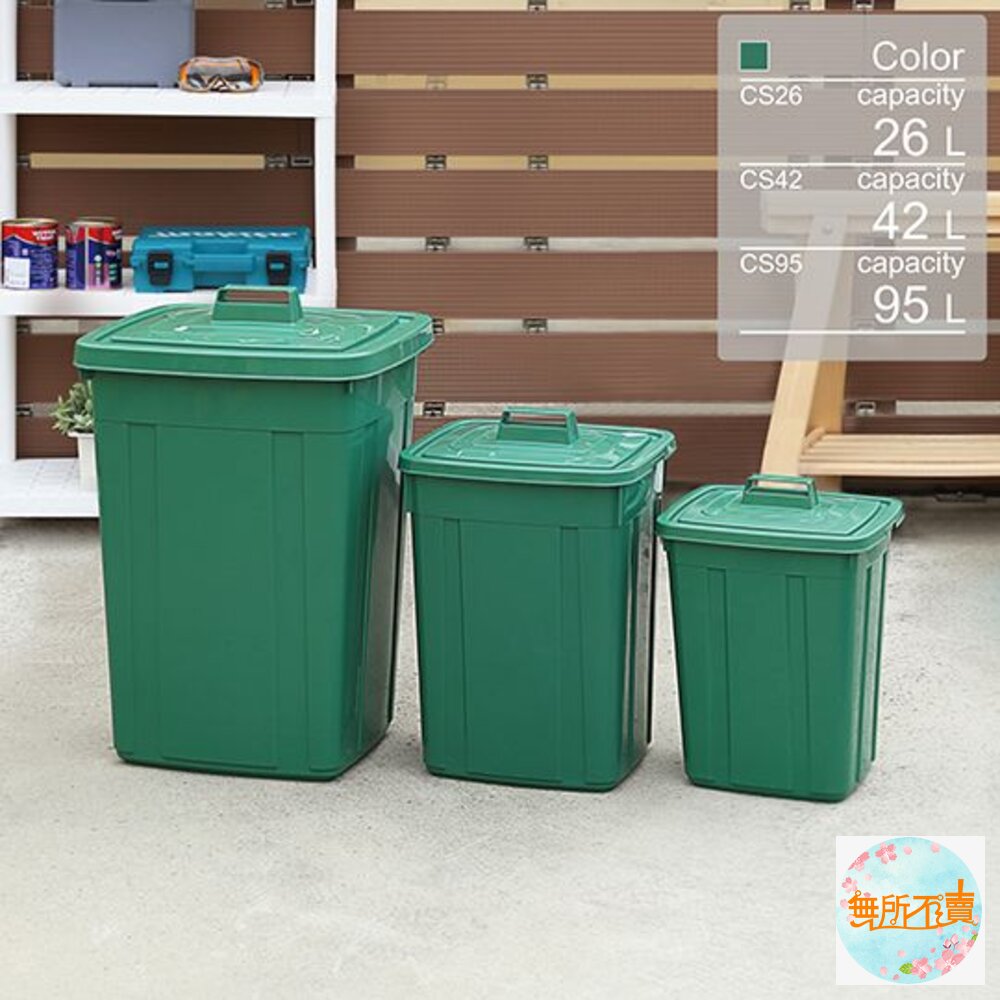聯府 特大方型95L資源回收筒 CS95-圖片-2