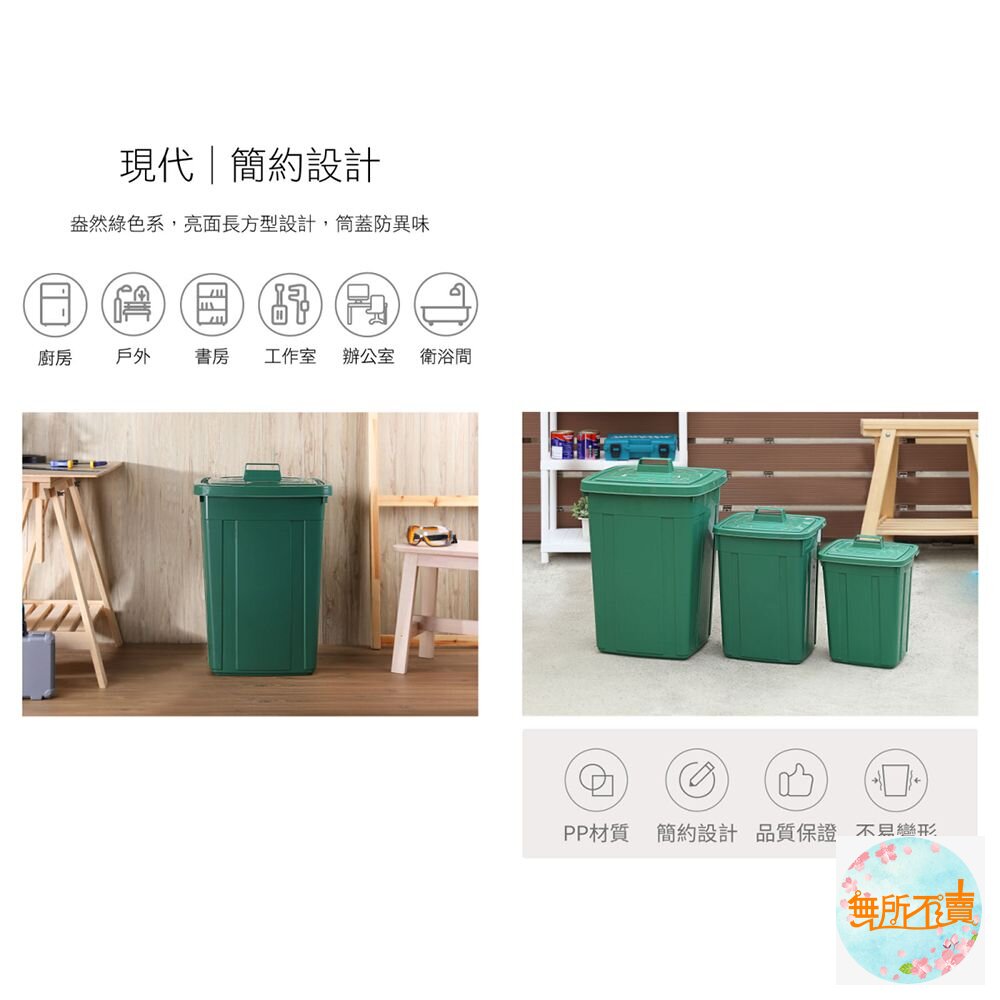 聯府 特大方型95L資源回收筒 CS95-圖片-3