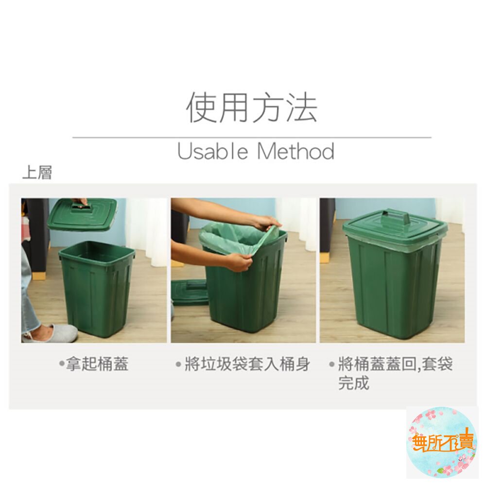 聯府 特大方型95L資源回收筒 CS95-圖片-4