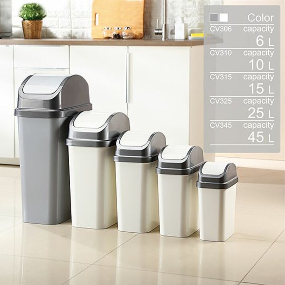 KEYWAY-CV-315-聯府 天使白15L附蓋垃圾桶 CV-315