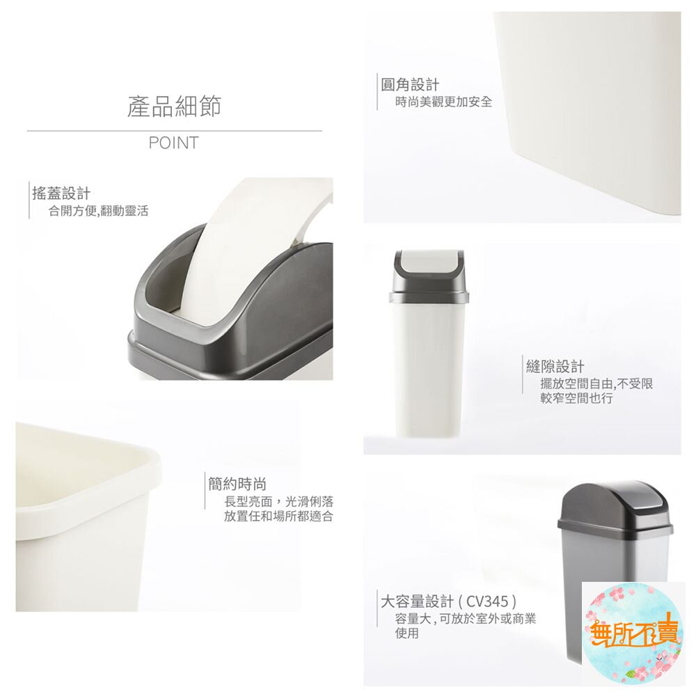 聯府 天使白15L附蓋垃圾桶 CV-315-圖片-4