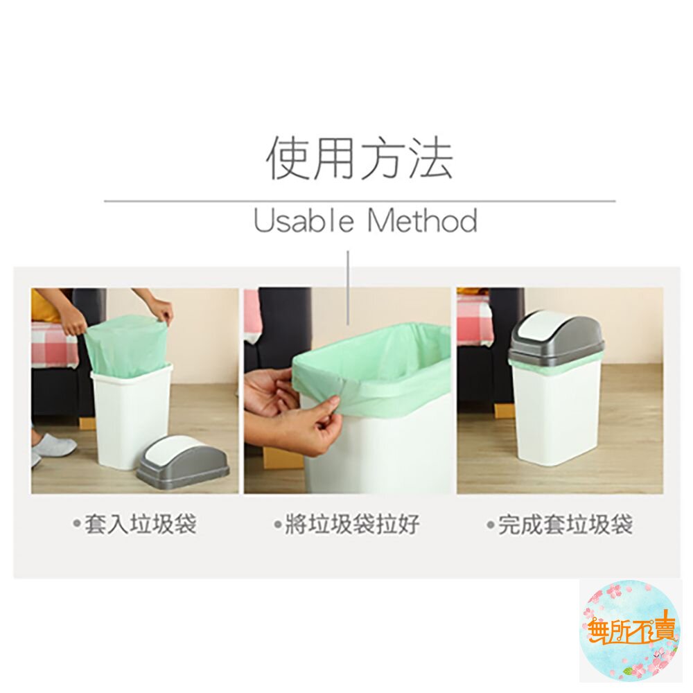 聯府 天使25L附蓋垃圾桶 CV-325-圖片-3