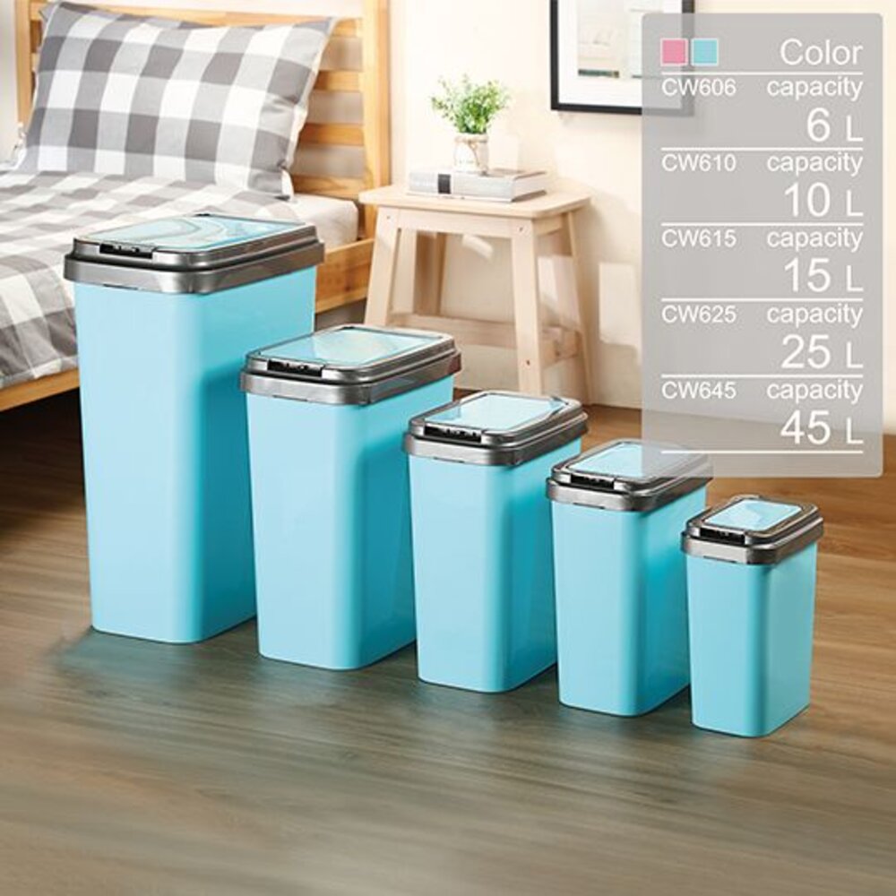 KEYWAY-CW-606-聯府 可潔押式垃圾桶6L CW-606