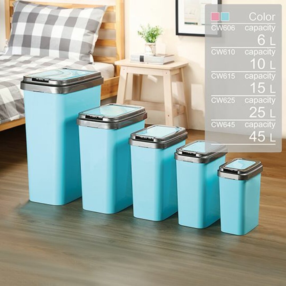 KEYWAY-CW-615-聯府 可潔押式垃圾桶15L CW-615